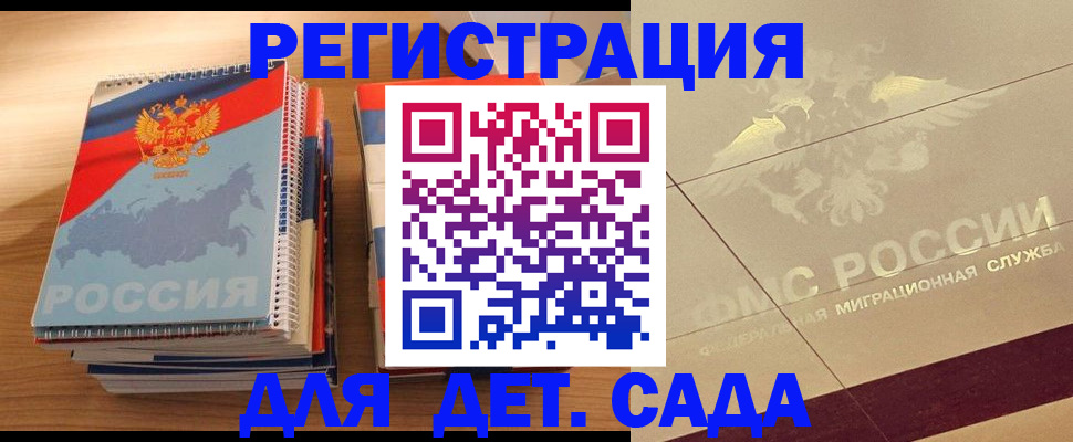 регистрация в Таштаголе